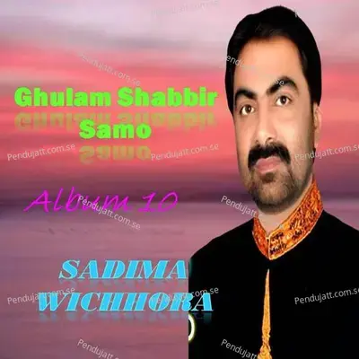 Ghulam Shabbir Samo Album 10 Sadima Wichhora - Ghulam Shabbir Samo cover album