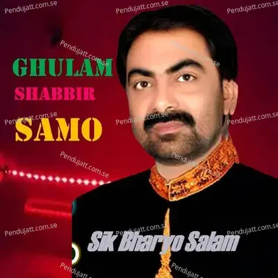 Ghulam Shabbir Samo Album 31 Sik Bharyo Salam - Ghulam Shabbir Samo cover album