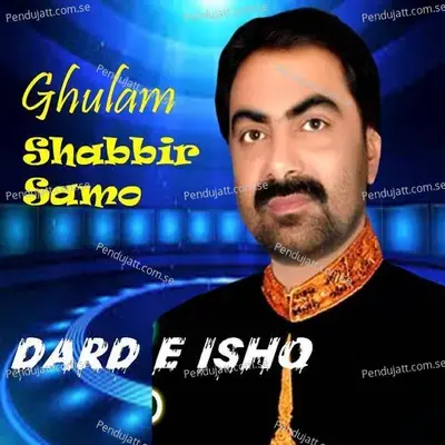 Ghulam Shabbir Samo Dard E Ishq - Ghulam Shabbir Samo cover album