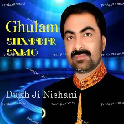 Ghulam Shabbir Samo Dukh Ji Nishani -  cover album