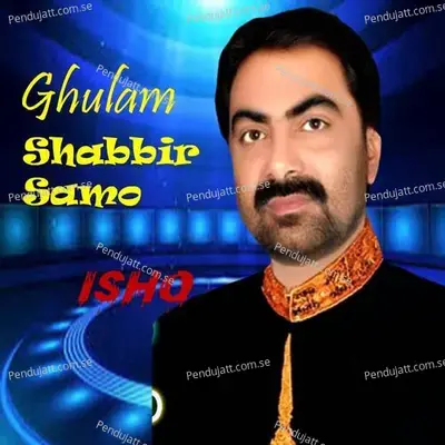 Ghulam Shabbir Samo Ishq - Ghulam Shabbir Samo cover album