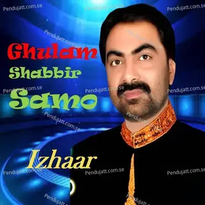 Ghulam Shabbir Samo Izhar - Ghulam Shabbir Samo cover album