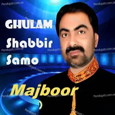 Ghulam Shabbir Samo Majboor - Ghulam Shabbir Samo cover album
