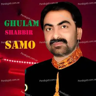 Ghulam Shabbir Samo Sangdil - Ghulam Shabbir Samo cover album