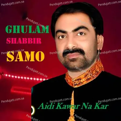 O Suhina Tokhan Sive Dawa - Ghulam Shabbir Samo album cover 