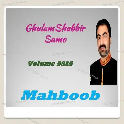 Ghulam Shabbir Samo Volume 5835 Mahboob - Ghulam Shabbir Samo cover album