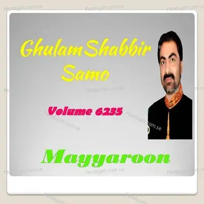 Ghulam Shabbir Samo Volume 6235 Mayyaroon - Ghulam Shabbir Samo cover album