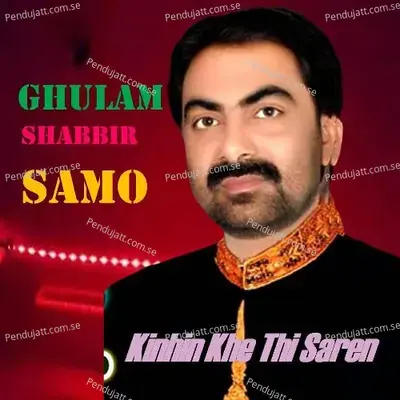 Ghulam Shabbir Samo Volume 6565 Kinhin Khe Thi Saren - Ghulam Shabbir Samo cover album