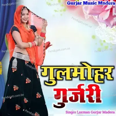 Ghulmor Gurjari - Laxman Gurjar Madera album cover 