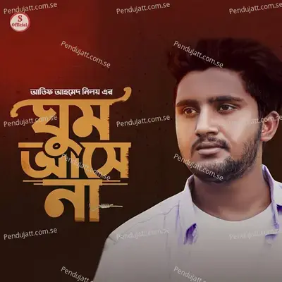 Ghum Ase Na - Atif Ahmed Niloy