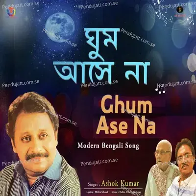 Ghum Asena - Ashok Kumar album cover 