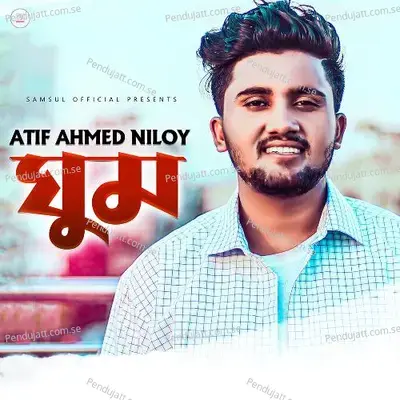 Ghum - Atif Ahmed Niloy album cover 