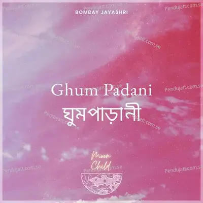 Ghum Padani - Ramnath VP album cover 