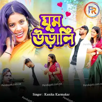 Ghum Urali - Kanika Karmakar album cover 