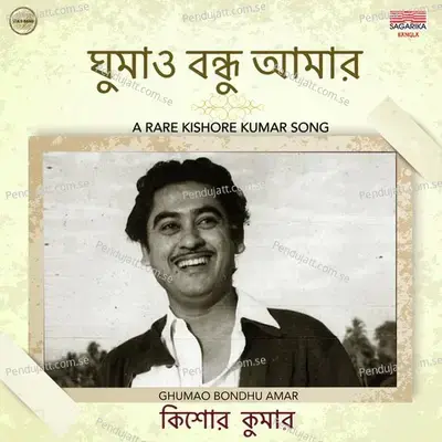 Ghumao Bondhu Amar - Kishore Kumar album cover 