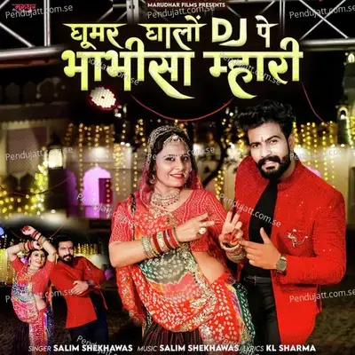 Ghumar Ghalo Dj Pe Bhabisa Mhari - Salim Shekhawas album cover 