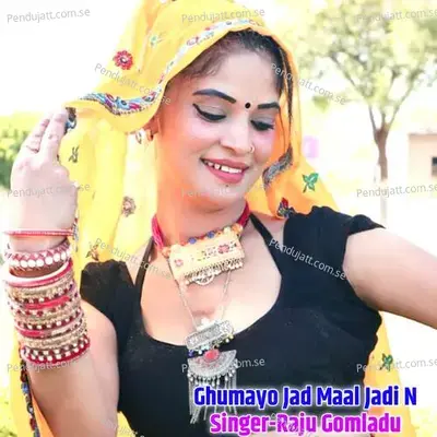 Ghumayo Jad Maal Jadi N - RAJU GOMLADU album cover 