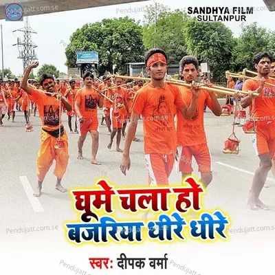  - Deepak Warma 