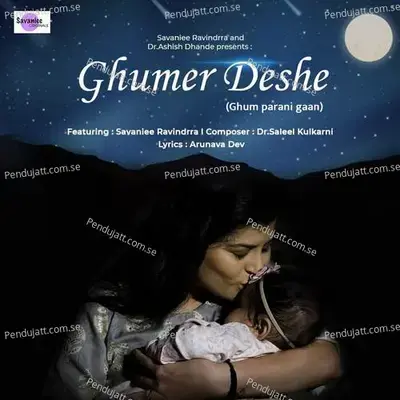 Ghumer Deshe - Savaniee Ravindrra album cover 