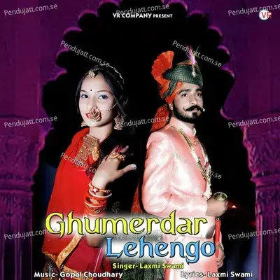 Ghumerdar Lehengo - Laxmi Swami album cover 