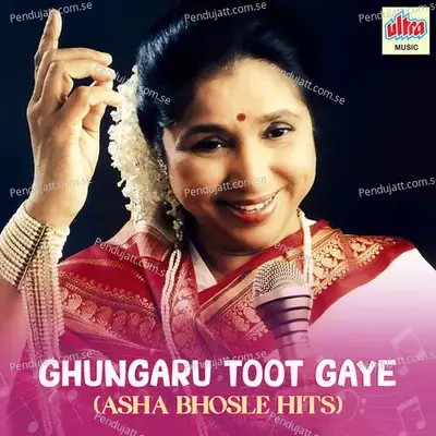 Aao Ji Aao Ji - Asha Bhosle Mohammed Rafi album cover 