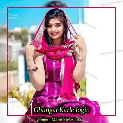 Ghungat Karle Jogin - Manish Mastana album cover 