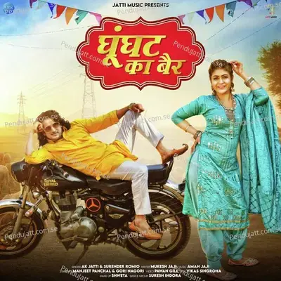 Ghunghat Ka Bair - Surender Romio album cover 