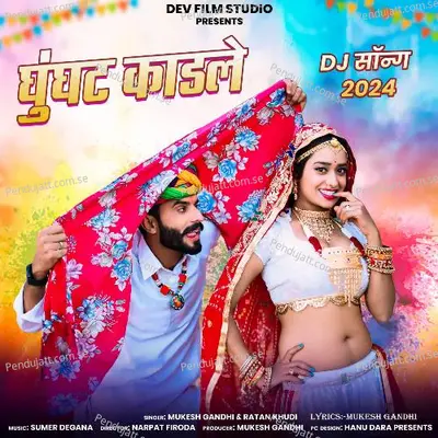 Ghunghat Kadle - Mukesh Gandhi album cover 