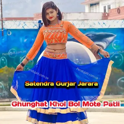 Ghunghat Khol Bol Mote Patli - Satendra Gurjar Jarara