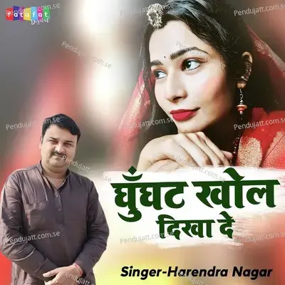 Ghunghat Khol Dikhade - Harendra Nagar album cover 