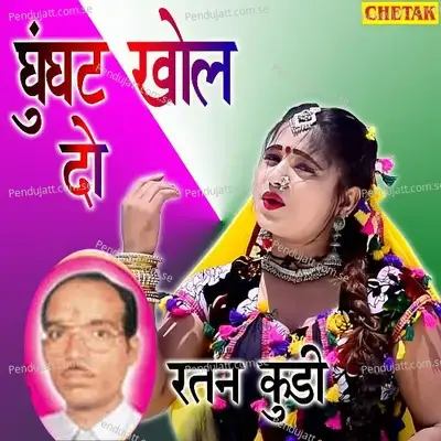 Ghunghat Khol Do - Ratan Kudi album cover 