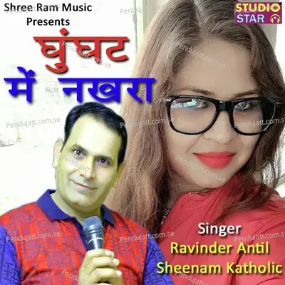 Ghunghat Me Nakhra - Ravinder Antil album cover 