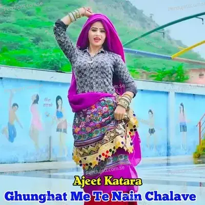 Ghunghat Me Te Nain Chalave - Ajeet Katara