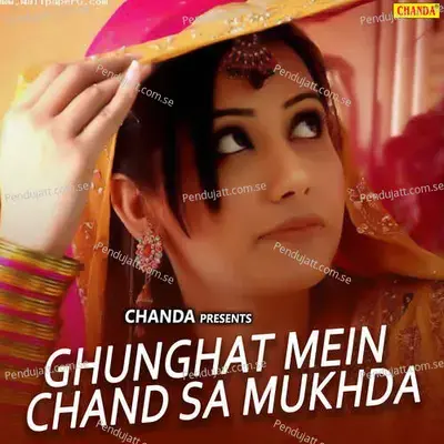 Ghunghat Mein Chand Sa Mukhda - Sonotek Studio cover album