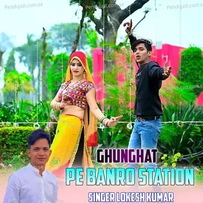 Ghunghat Pe Banro Station - Lokesh Kumar album cover 