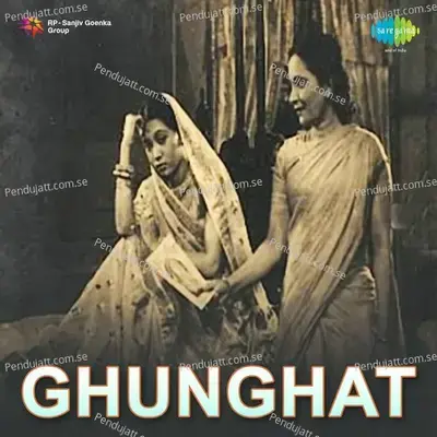 Aati Hai Yaad Tumhari - Nirmala Devi album cover 