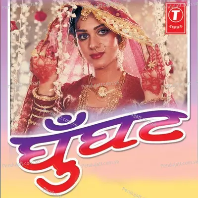 Bhaat Bhaat Mat Kar - Indu Sonali album cover 