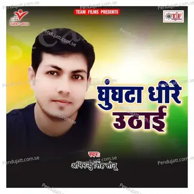 Ghunghata Dheere Uthhai - Abhimanyu Singh Sonu album cover 