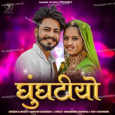 Ghunghatiyo - Hariom Goswami album cover 