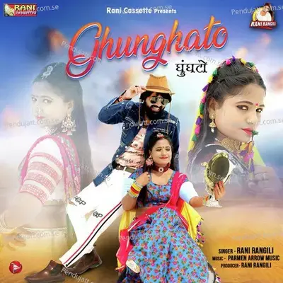 Ghunghato - Rani Rangili album cover 