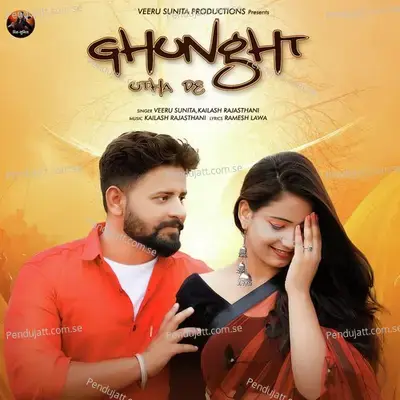 Ghunght Utha De - Kailash Rajasthani