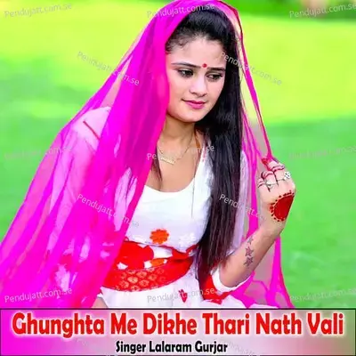 Ghunghta Me Dikhe Thari Nath Vali - Lalaram Jaitpur Gurjar Rasiya album cover 