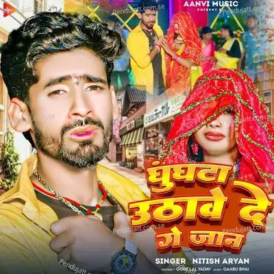 Ghunghunta Uthave De Ge Jaan - Nitish Aryan album cover 