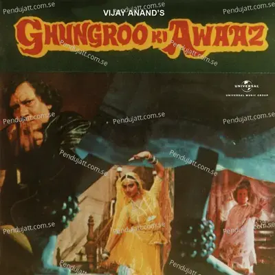 Ghungroo Ki Awaaz - R.D. Burman cover album