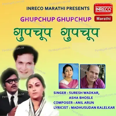 Ghupchup Ghupchup - Suresh Wadkar album cover 