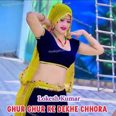 Ghur Ghur Ke Dekhe Chhora - Lokesh Kumar album cover 