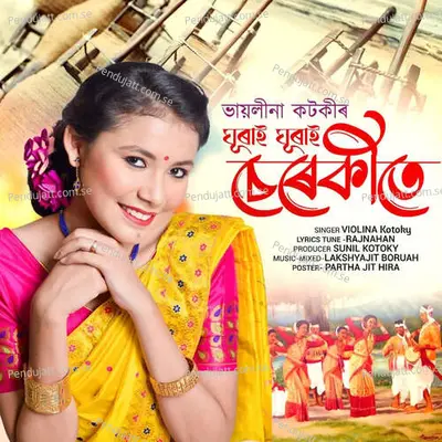 Ghurai Ghurai Serekite - Violina Kotoky album cover 