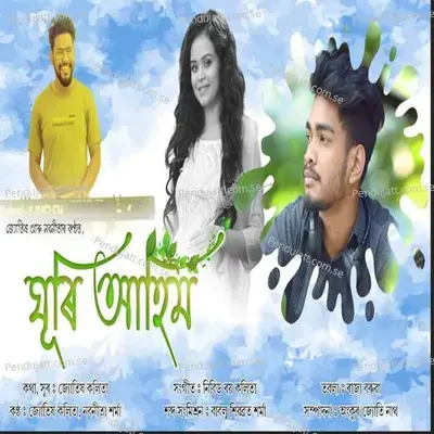 Ghuri Ahim - Jyotish Kalita album cover 