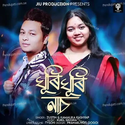 Ghuri Ghuri Nach - Zustin album cover 