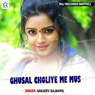 Ghusal Choliye Me Mus - SANJEEV SAJANWA album cover 